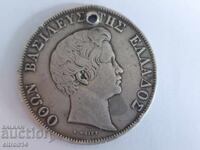 5 δραχμές 1833 Όθων ασημένιο - χαμηλή ZC