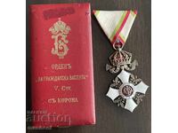 6355 Βασίλειο της Βουλγαρίας παράσημο για Πολιτική Αξία V τάξης κορώνα