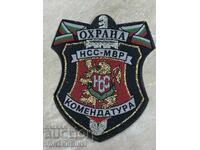 Емблема НСС “Комендатура”