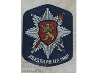 Emblem "Academy of the Ministry of Internal Affairs" - for collection