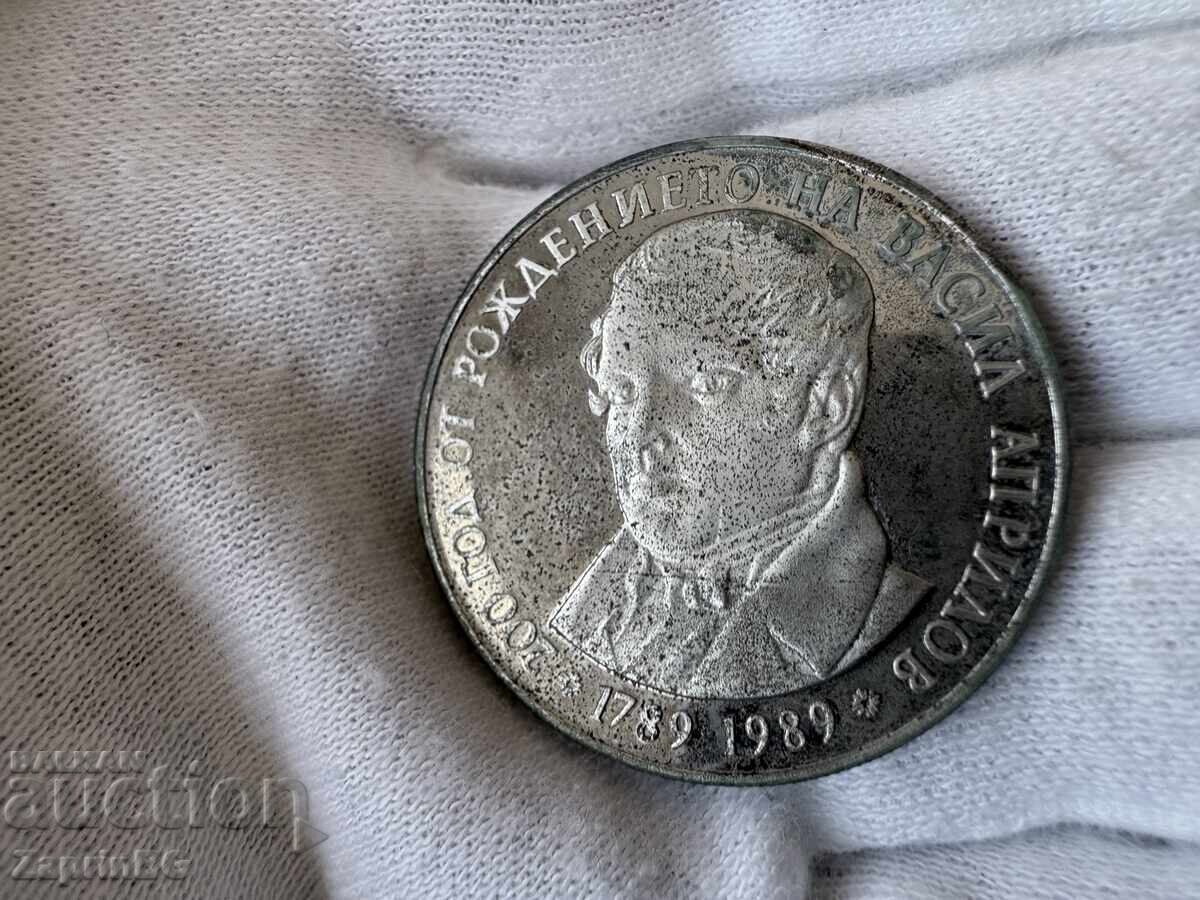 НРБ 5 лева 1989 Васил Априлов НРБ 5 лева 1989 Васил Априлов