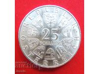 25 1860  Шилинга 1971 сребро СРАВНИ И ПРЕЦЕНИ !