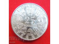 25 Шилинга 1971 сребро СРАВНИ И ПРЕЦЕНИ !