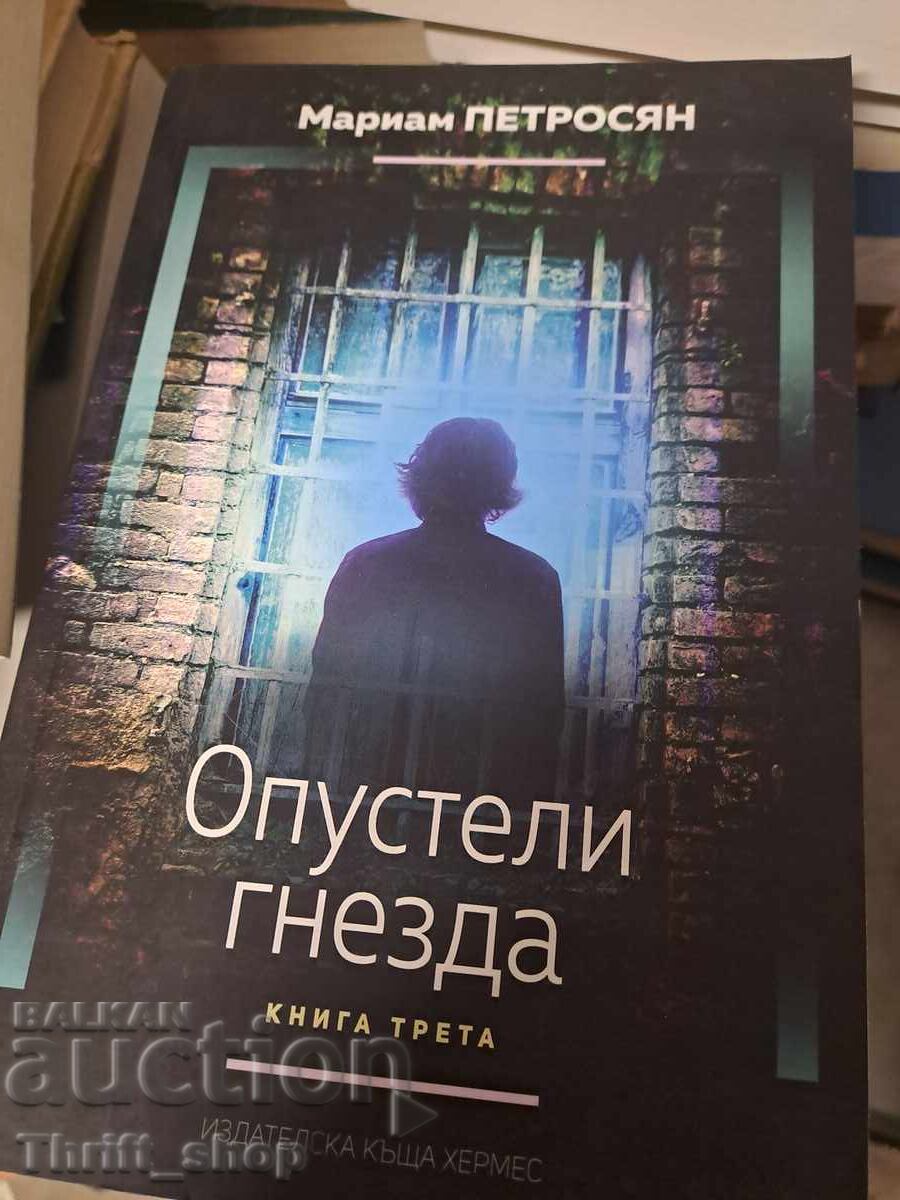 Cuiburi goale de Mariam Petrosian cartea 3