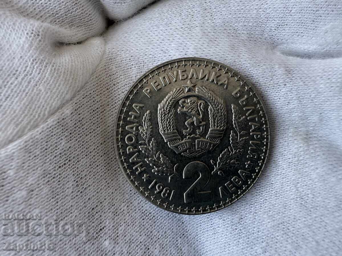 НРБ 2 лева 1981 световно ловно изложение с цена € 4.00 | 7.82 лв. НРБ 2 лева 1981 световно ловно изложение с цена € 4.00 | 7.82 лв.