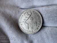 НРБ 1 лев 1981 световно ловно изложение