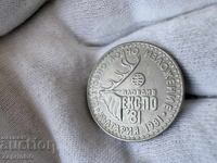 НРБ 1 лев 1981 световно ловно изложение