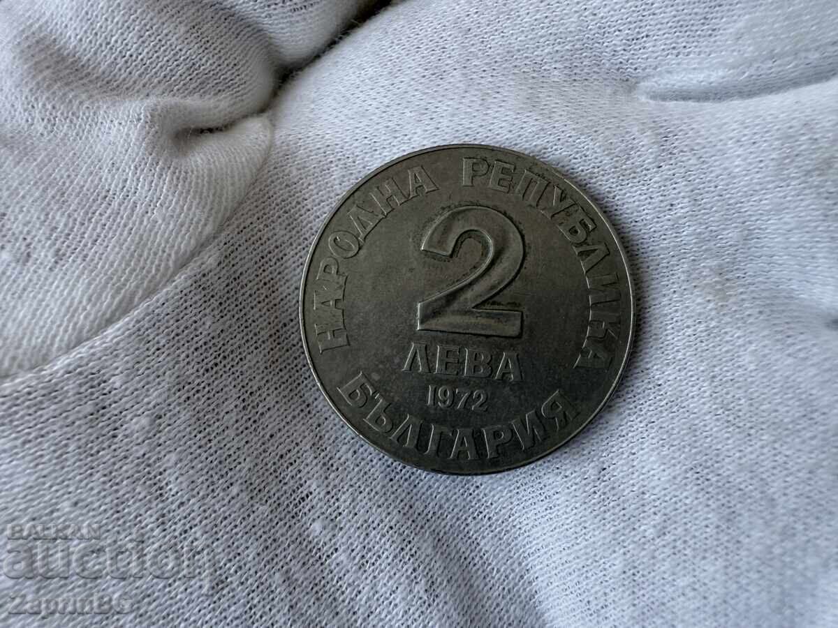 Bulgarian National Bank 2 Leva 1972 Dobri Chintulov with price € 3.80 | 7.43 BGN