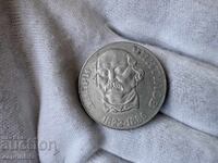 Bulgarian National Bank 2 Leva 1972 Dobri Chintulov