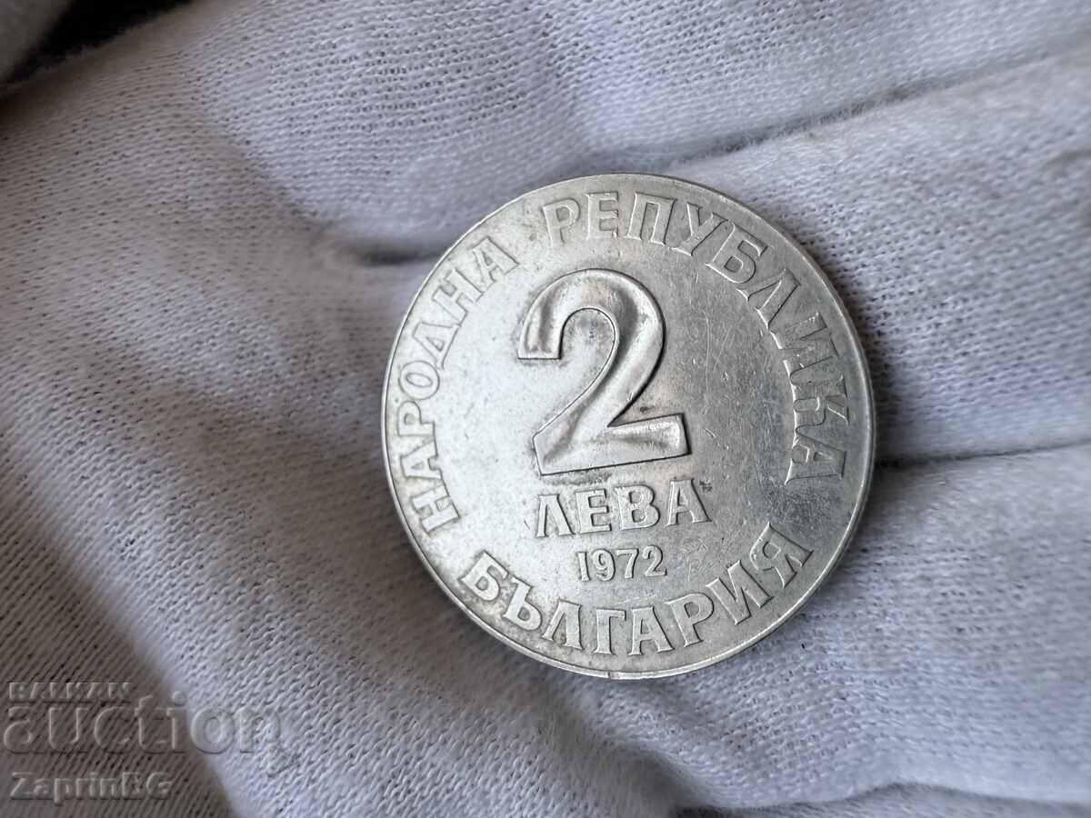Bulgarian National Bank 2 Leva 1972 Dobri Chintulov with price € 3.80 | 7.43 BGN