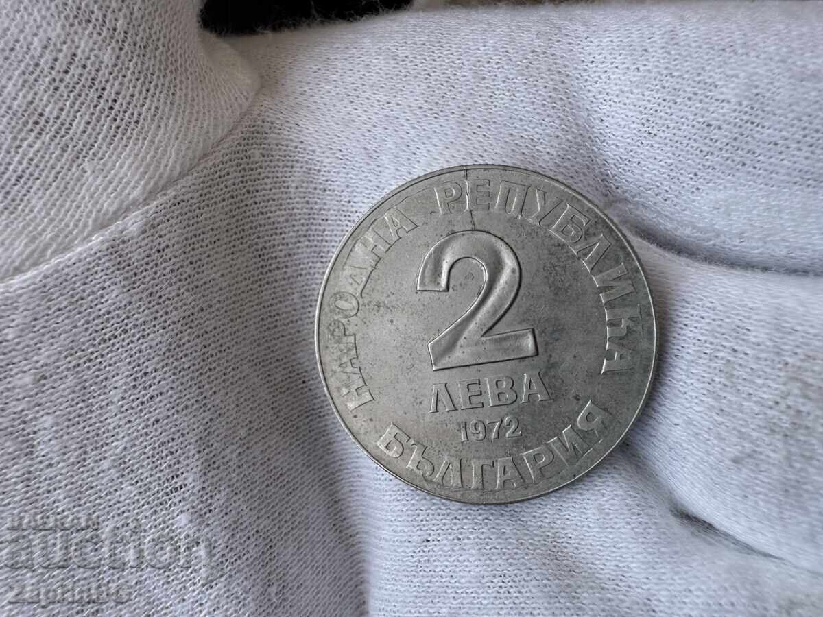 Bulgarian National Bank 2 Leva 1972 Dobri Chintulov with price € 4.50 | 8.80 BGN