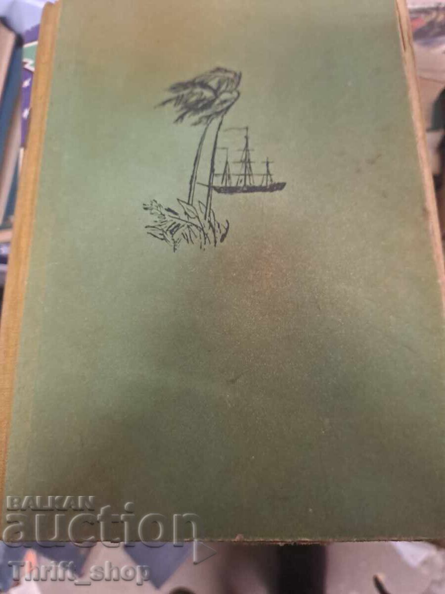 Maine Reed Jamaican Maroons