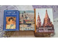 ✅ΜΙΝΙ ΡΩΣΙΚΑ ΒΙΒΛΙΑ❗