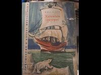 Căpitanul Hatteras Jules Verne