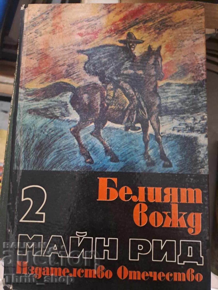 White Chief Mine Reed Τόμος 2 White Chief Mine Reed Τόμος 2