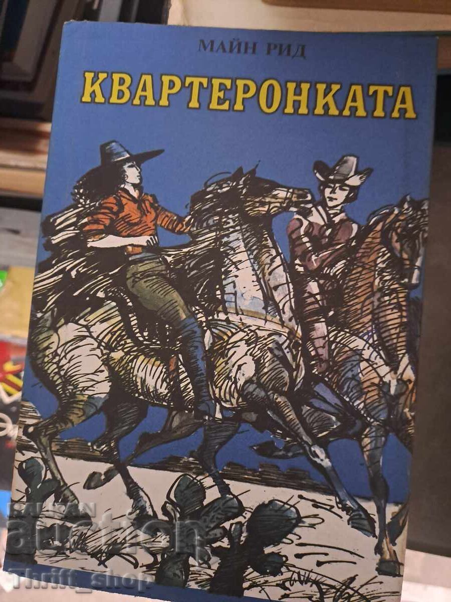 Cartierele Maine Reed