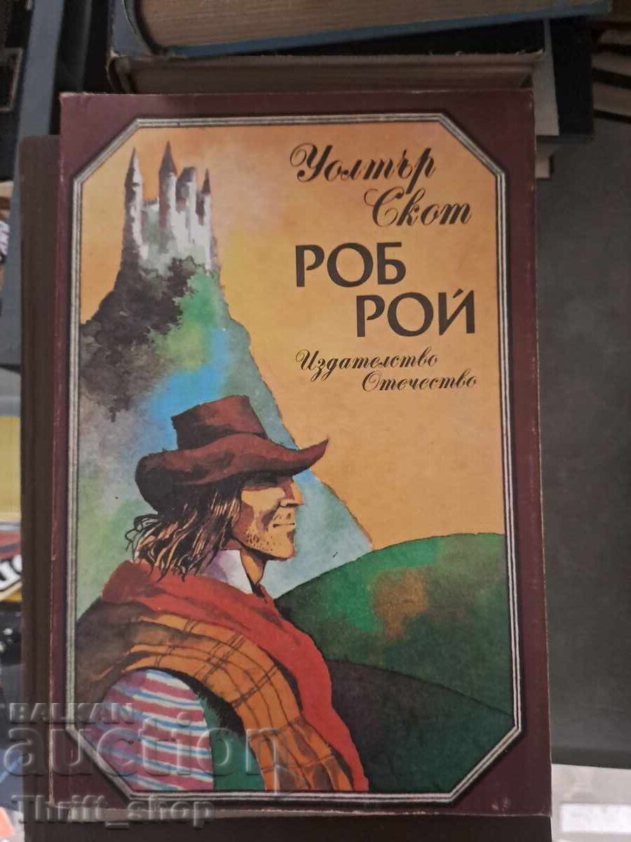 Ρομπ Ρόι Γουόλτερ Σκοτ