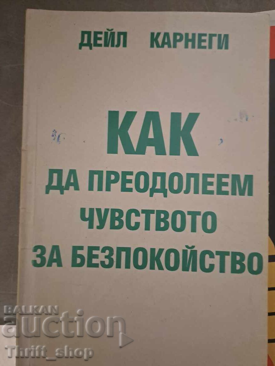 Cum să depășești anxietatea Dale Carnegie