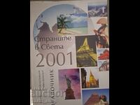Țările lumii 2001