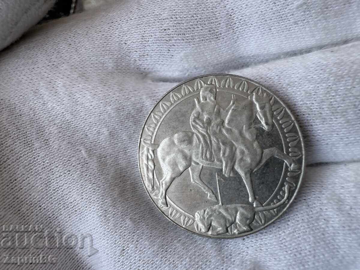 NRB 2 leva 1981 Μαδαρskiĭ konnik