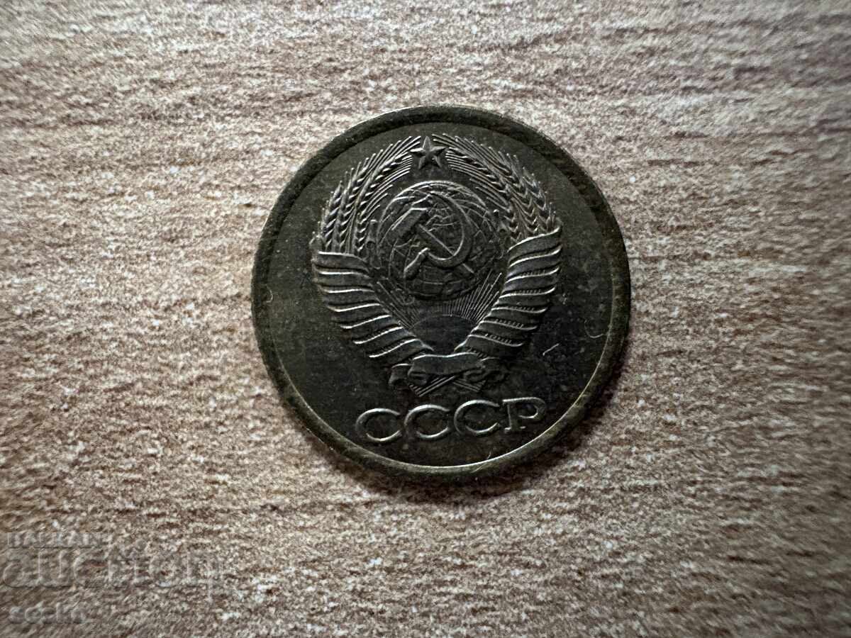 ΕΣΣΔ - 1 kopeĭka (1985) με τιμή € 0.10 | 0.20 BGN