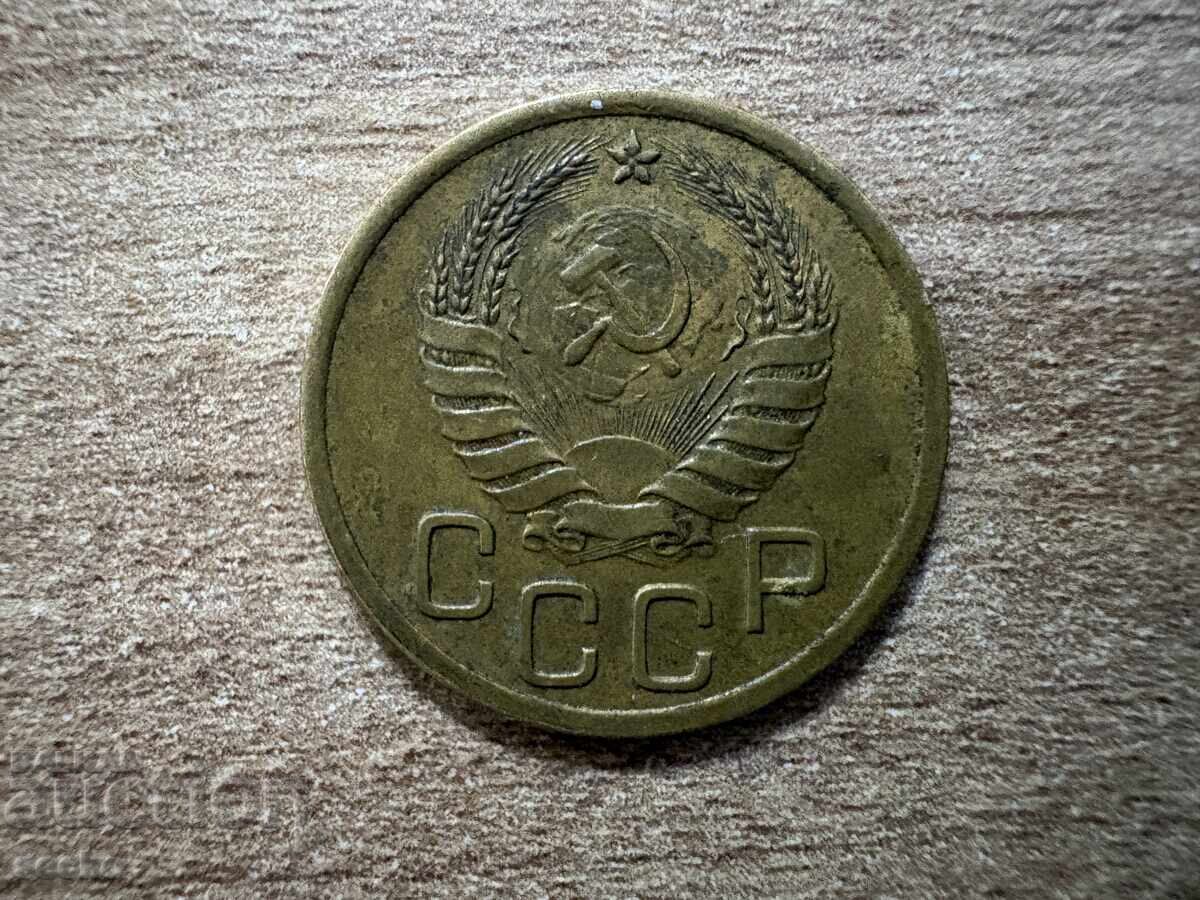 URSS - 3 copeici (1940) cu preț € 0.30 | 0.59 BGN