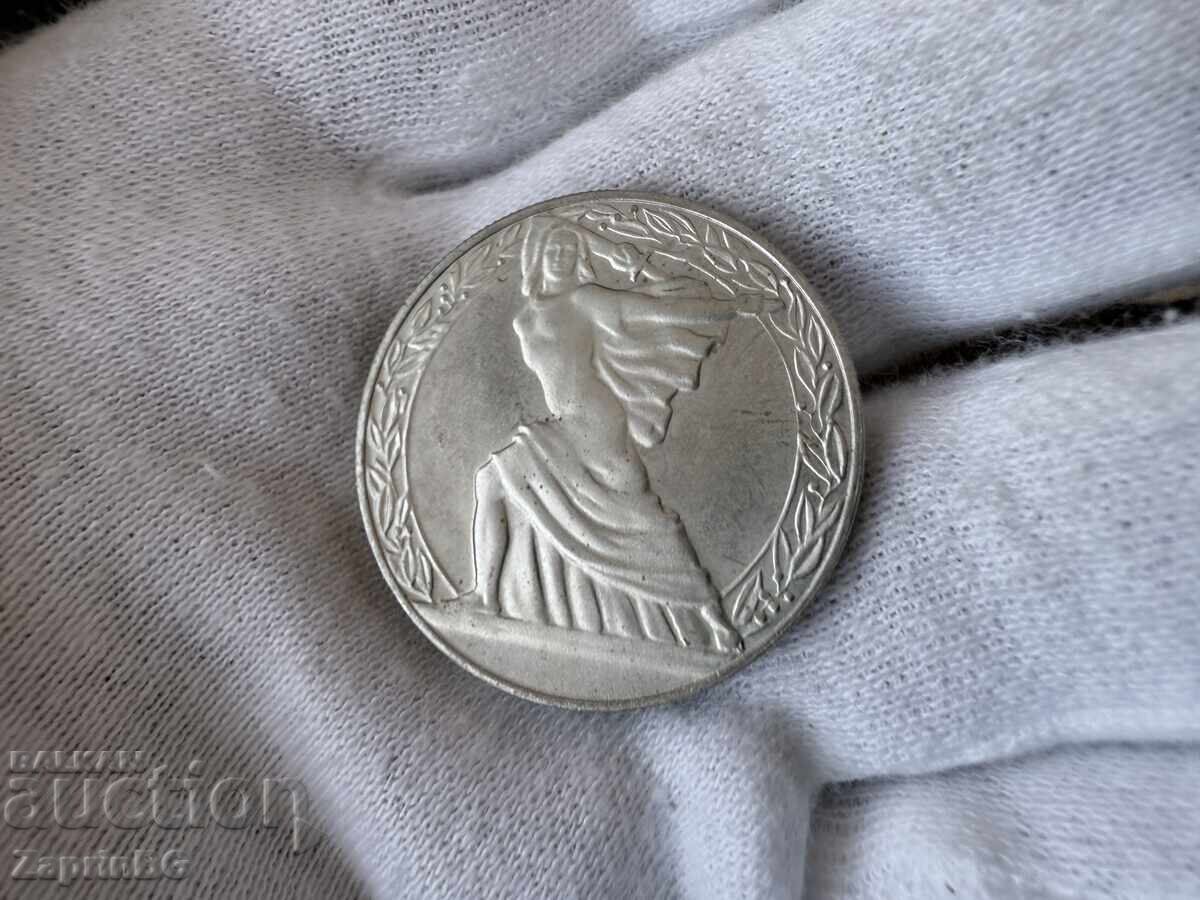 NRB 2 leva 1981 Δημοκρατία