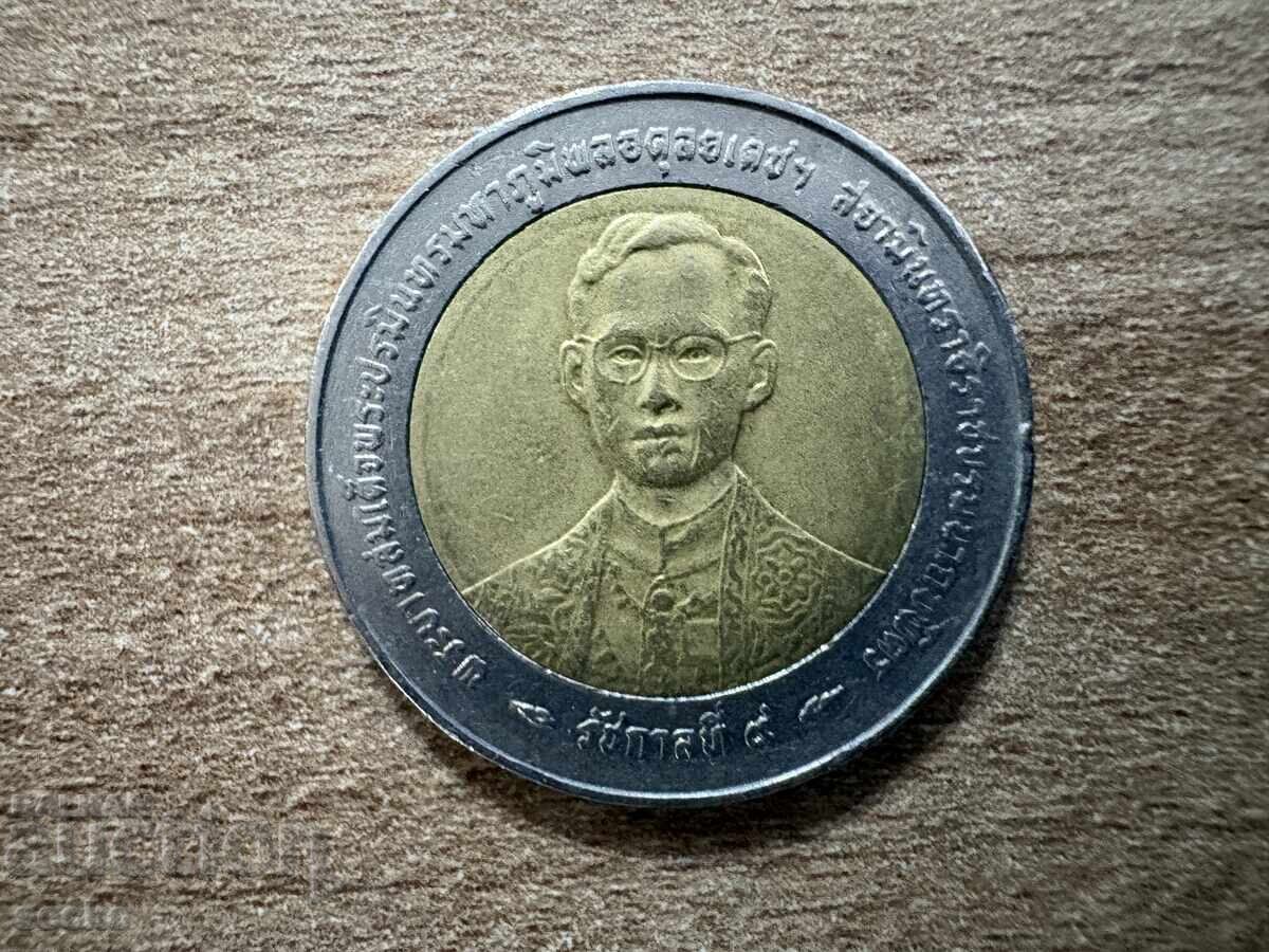 Thailanda - 10 baht (1996) - Jubileu de Aur - 50 de ani de domnie cu preț € 0.65 | 1.27 BGN