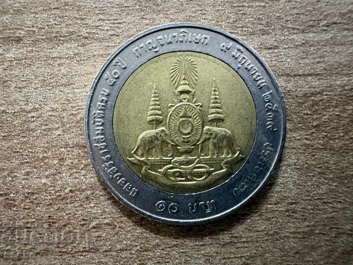 Thailanda - 10 baht (1996) - Jubileu de Aur - 50 de ani de domnie