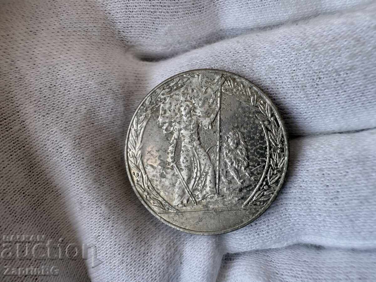 NRB 2 leva 1981 Eliberarea NRB 2 leva 1981 Eliberarea