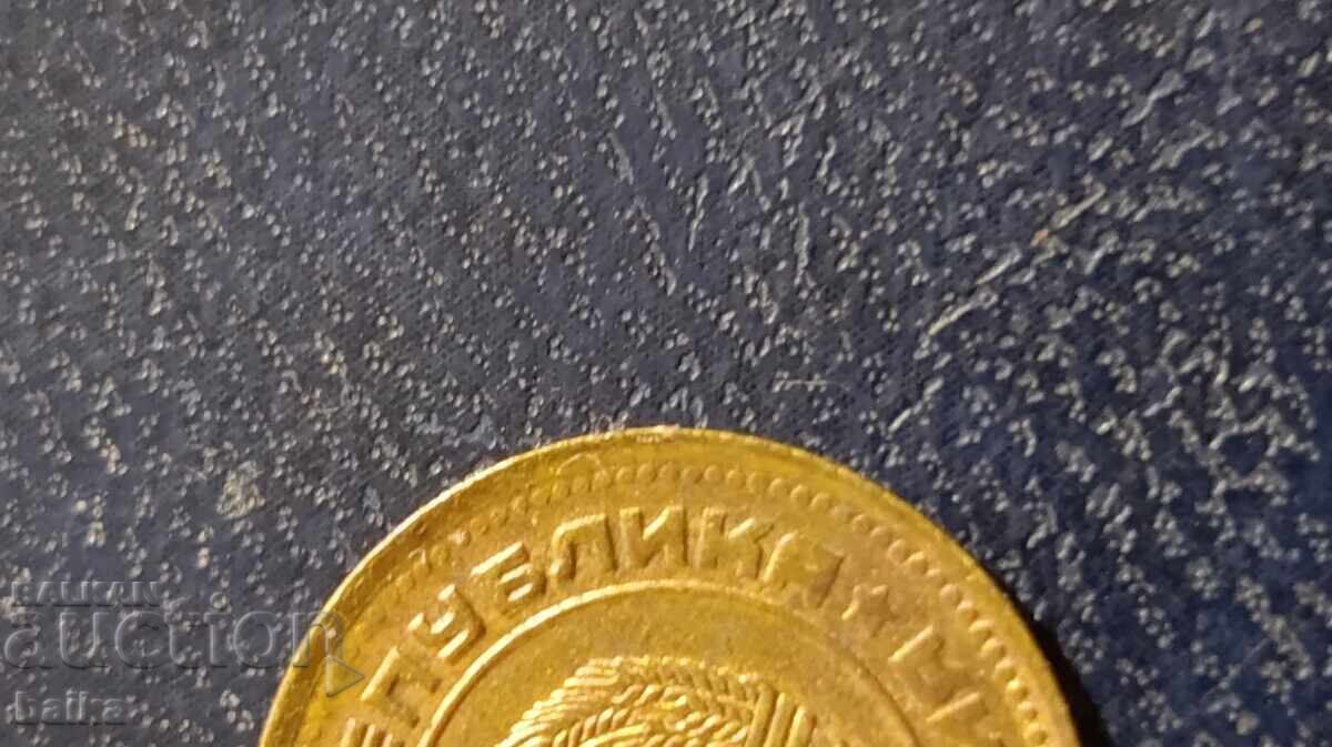 2δ. 1989γρ. - διαγραμμένος κοκκώδης κύκλος με τιμή € 9.90 | 19.36 BGN