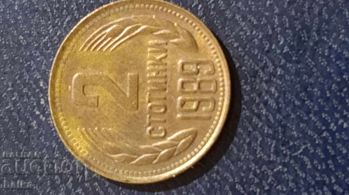 Δημοπρασία 2δ. 1989γρ. - διαγραμμένος κοκκώδης κύκλος