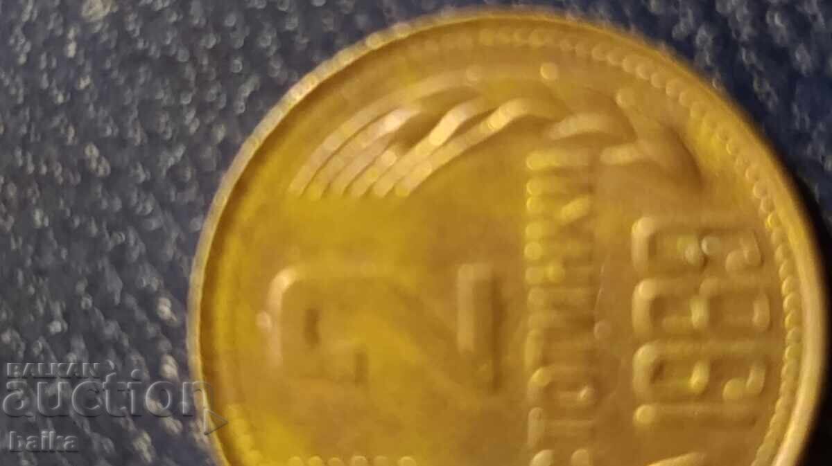 Livrarea 2st. 1989g. - cerc granular șters Livrarea 2st. 1989g. - cerc granular șters