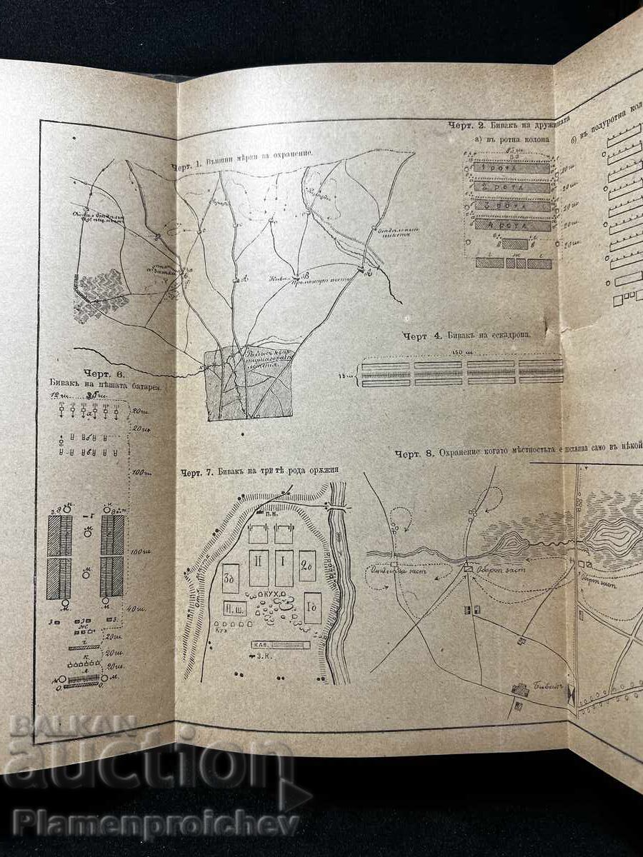 БОРИС ДРАНГОВ ПОДПИС ЕКСПОНАТ ЛИЧНА БИБЛИОТЕКА - 12