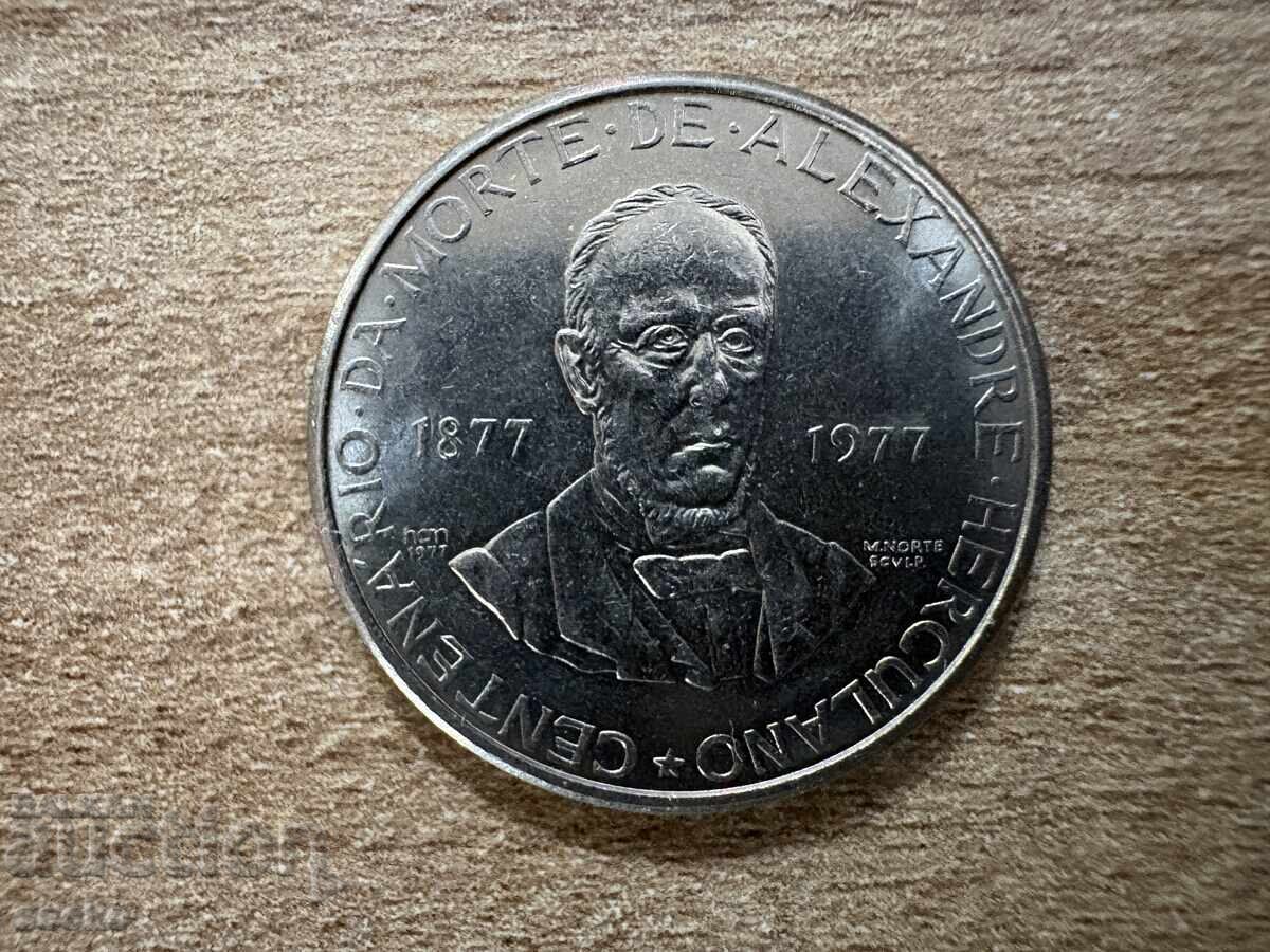 Portugalia - 5 escudos (1977) - 100 de ani de la moartea lui cu preț € 0.55 | 1.08 BGN