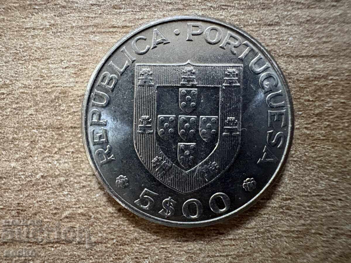 Portugalia - 5 escudos (1977) - 100 de ani de la moartea lui