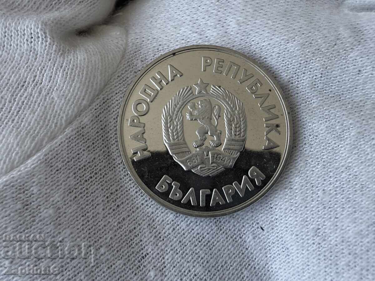 NRB 1 lev 1987 Χειμερινοί Ολυμπιακοί Αγώνες Χόκεϊ με τιμή € 4.50 | 8.80 BGN