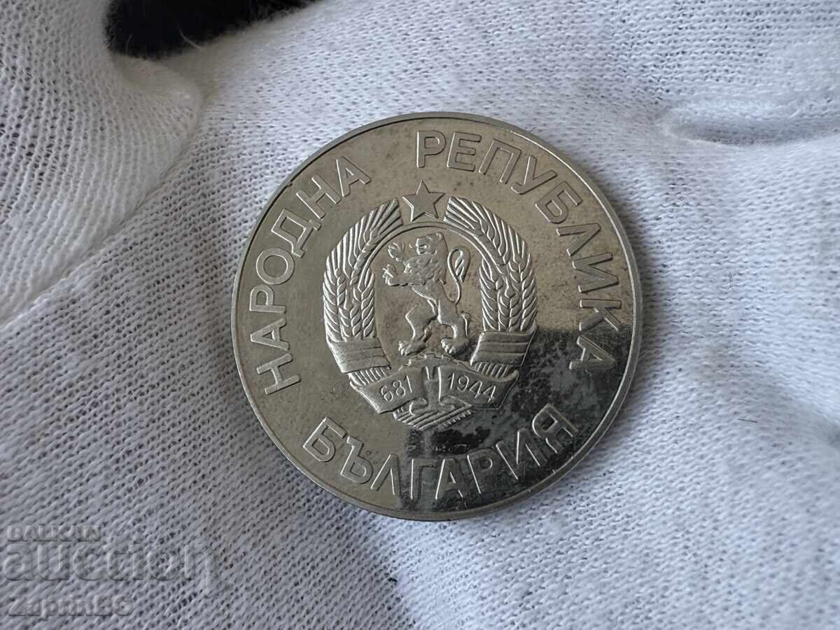 NRB 2 leva 1987 Χειμερινοί Ολυμπιακοί Αγώνες Σλάλομ με τιμή € 4.27 | 8.35 BGN