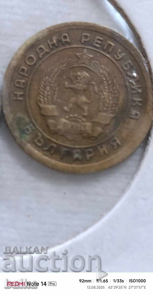 1 Sf. 1951-CURIOZITATE!!! - 6 1 Sf. 1951-CURIOZITATE!!! - 6