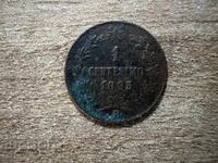 Italia - 1 centesimo (1895)