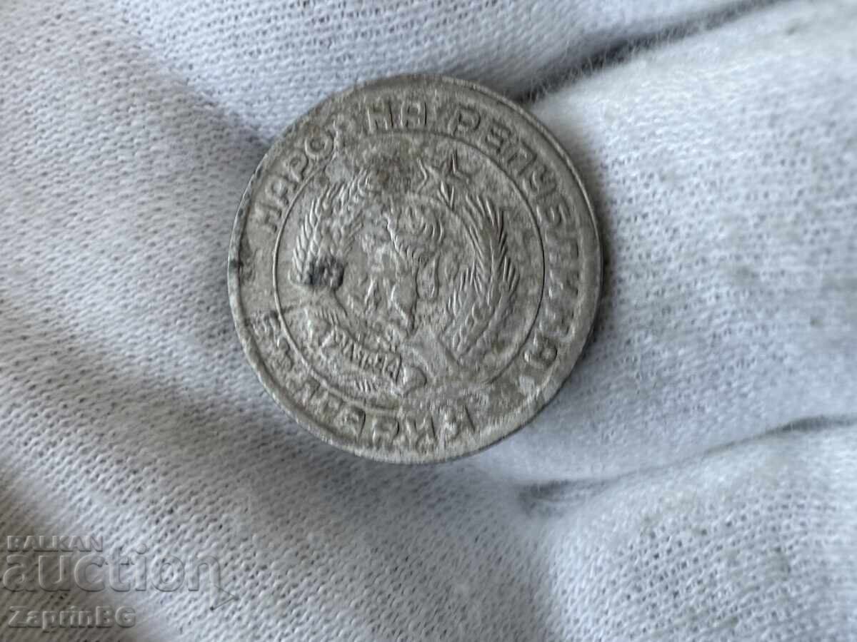 НРБ 20 стотинки 1954 с цена € 0.01 | 0.02 лв.