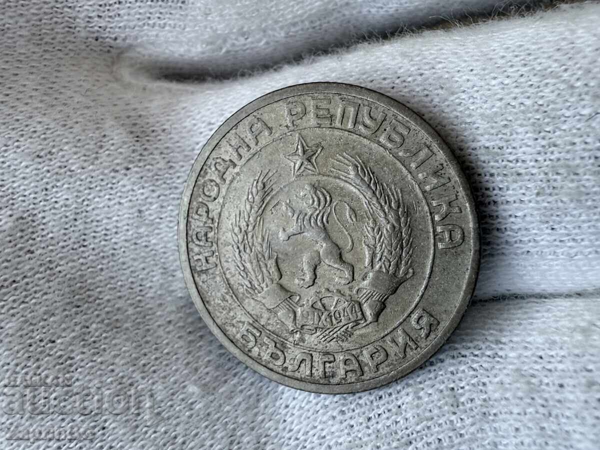 Bulgaria 50 Stotinki 1959 with price € 3.00 | 5.87 BGN Bulgaria 50 Stotinki 1959 with price € 3.00 | 5.87 BGN