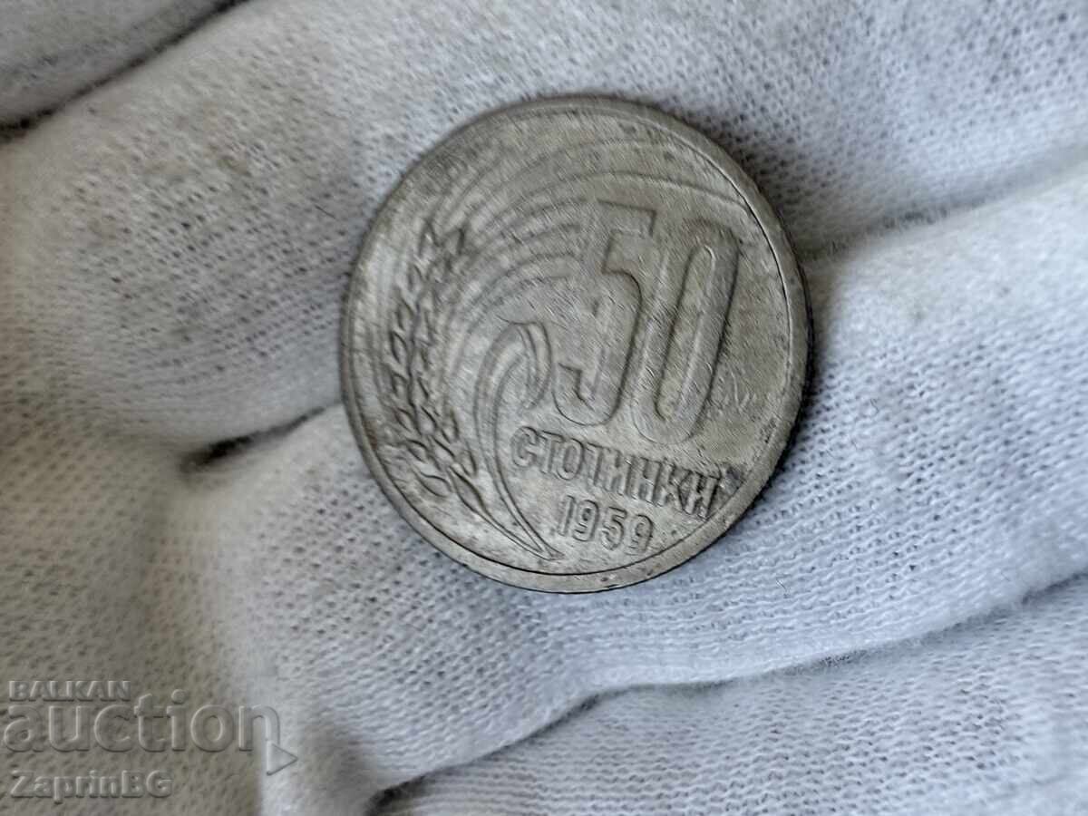 Bulgaria 50 Stotinki 1959 Bulgaria 50 Stotinki 1959