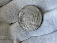 Bulgaria 50 Stotinki 1959