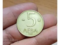 5 BGN 1992