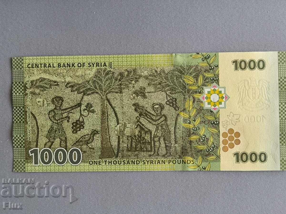 Банкнота - Сирия - 1000 паунда UNC | 2013г. с цена € 3.45 | 6.75 лв.