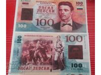 Αναμνηστικά χαρτονομίσματα ρεπλίκα /c