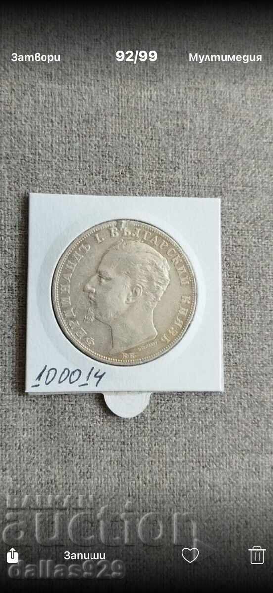 5 BGN 1894 with price € 89.00 | 174.07 BGN 5 BGN 1894 with price € 89.00 | 174.07 BGN