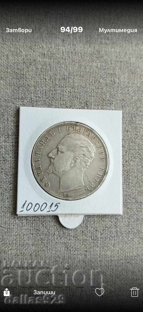 5 BGN 1894 with price € 89.00 | 174.07 BGN 5 BGN 1894 with price € 89.00 | 174.07 BGN