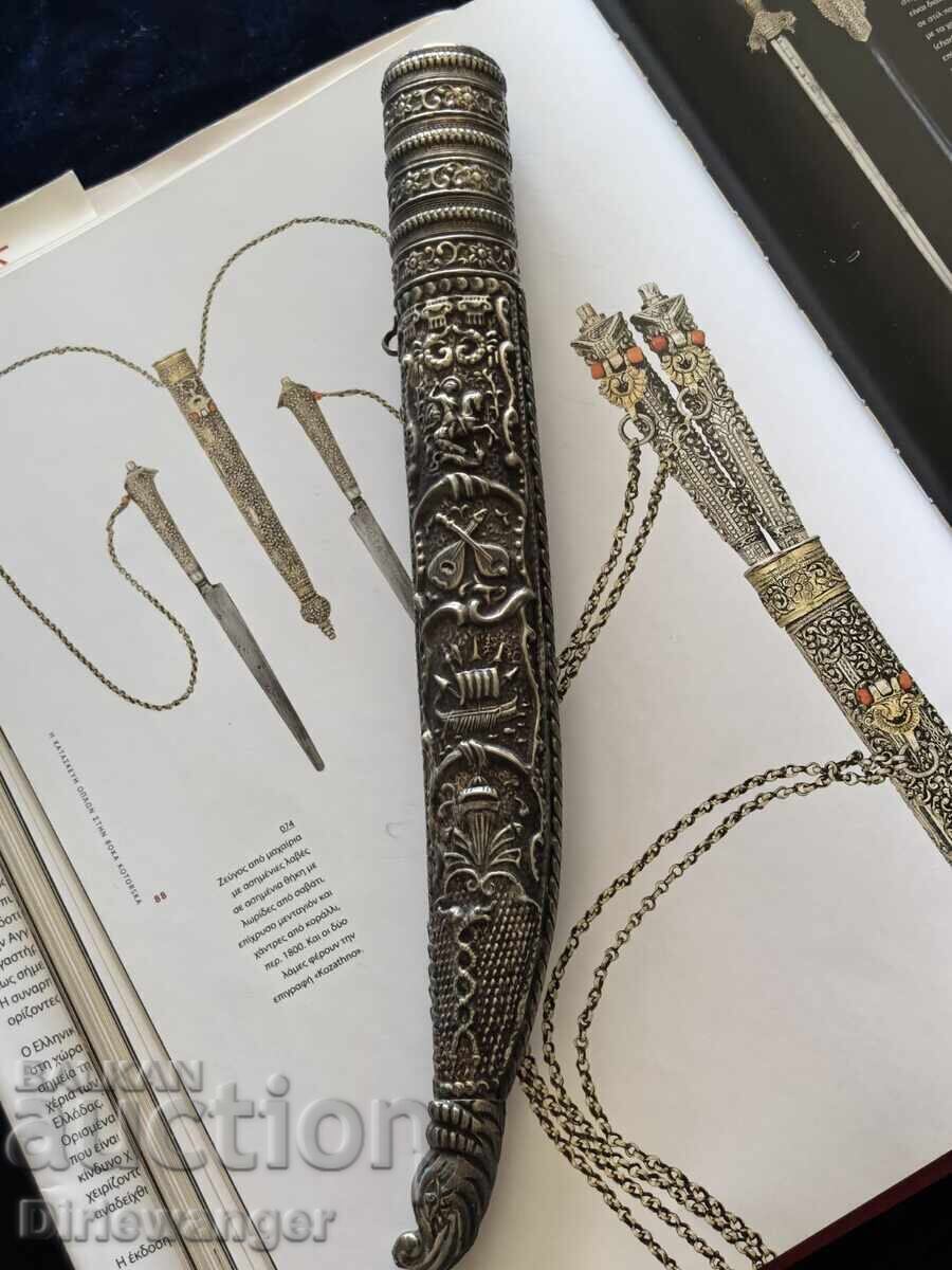 Livrarea KANIA. CUȚIT. IAȚAGAN. CARACULAC. FORJATĂ